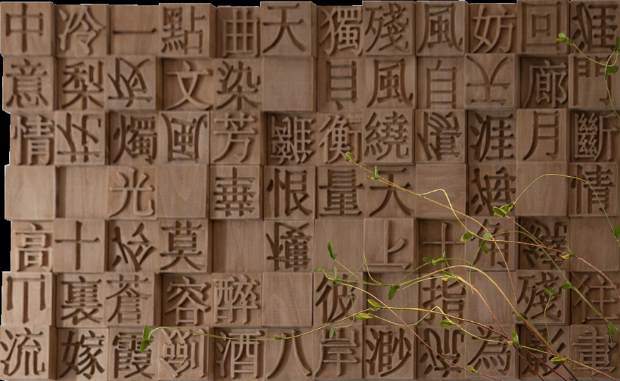 厦门建发湾璟丨中国厦门丨众睦设计-21