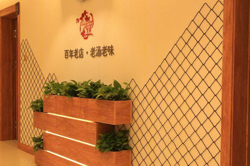 沈阳董记老味道汤包-21