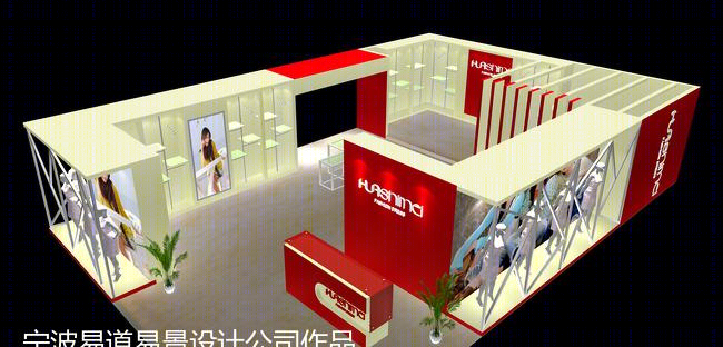 
宁波花时美服饰国际服装节展台 -3
