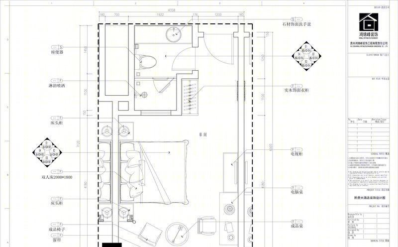 杨永生丨施工图深化-黔贵酒店-7