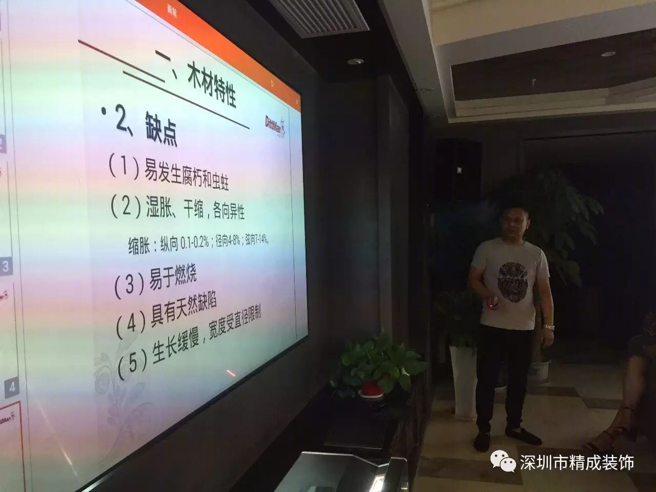 精成装饰原木定制，引领岳阳家居新潮流-6