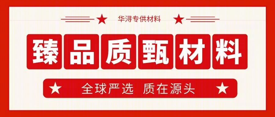 宝珊·湾区别墅丨中国泉州丨华浔品味装饰集团大众公司-69