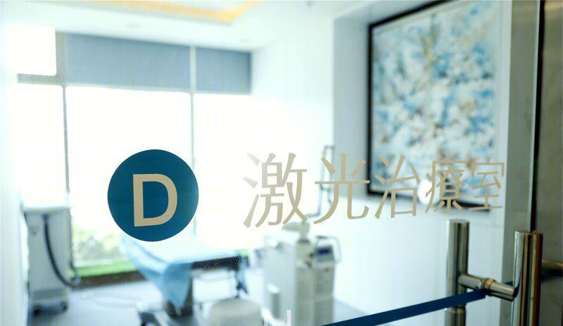 现代医美中心"澜界"-16