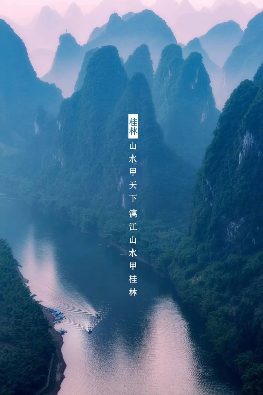 桂林千古情景区 | 地域文化与现代设计的完美融合-0