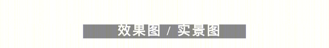 如是黑白 晕染热爱丨中国济南丨DHYP 东荷逸品空间设计-141