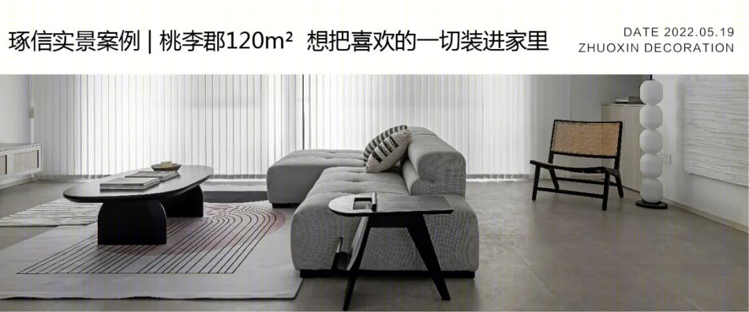 江景时尚家丨中国重庆丨高婷-68