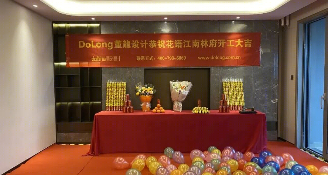 《慢·漫》· 黑白灰现代空间,温馨舒适婚房设计丨中国南京丨DoLong董龍设计-47
