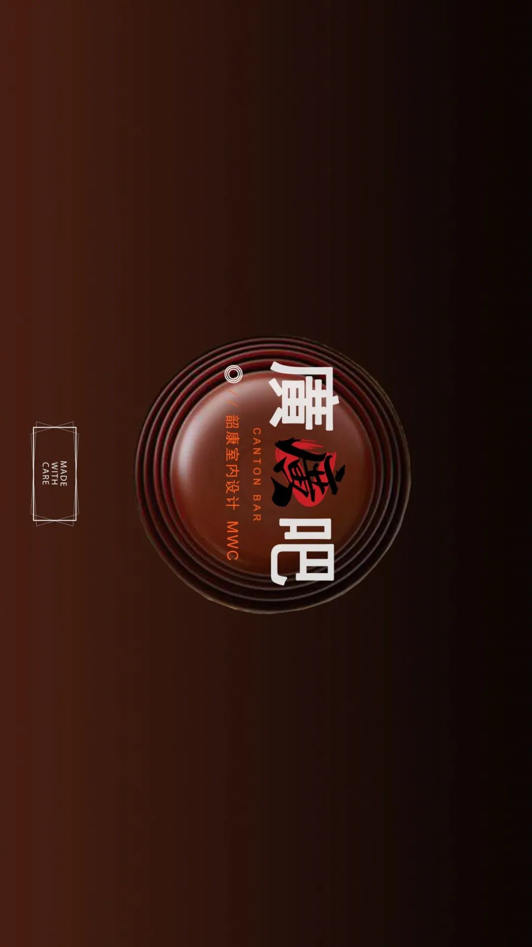宇宙之碗——活力无限的广吧设计-14