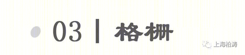 盐城新城大丰·云樾春秋展示中心丨中国盐城丨PTA上海柏涛-73