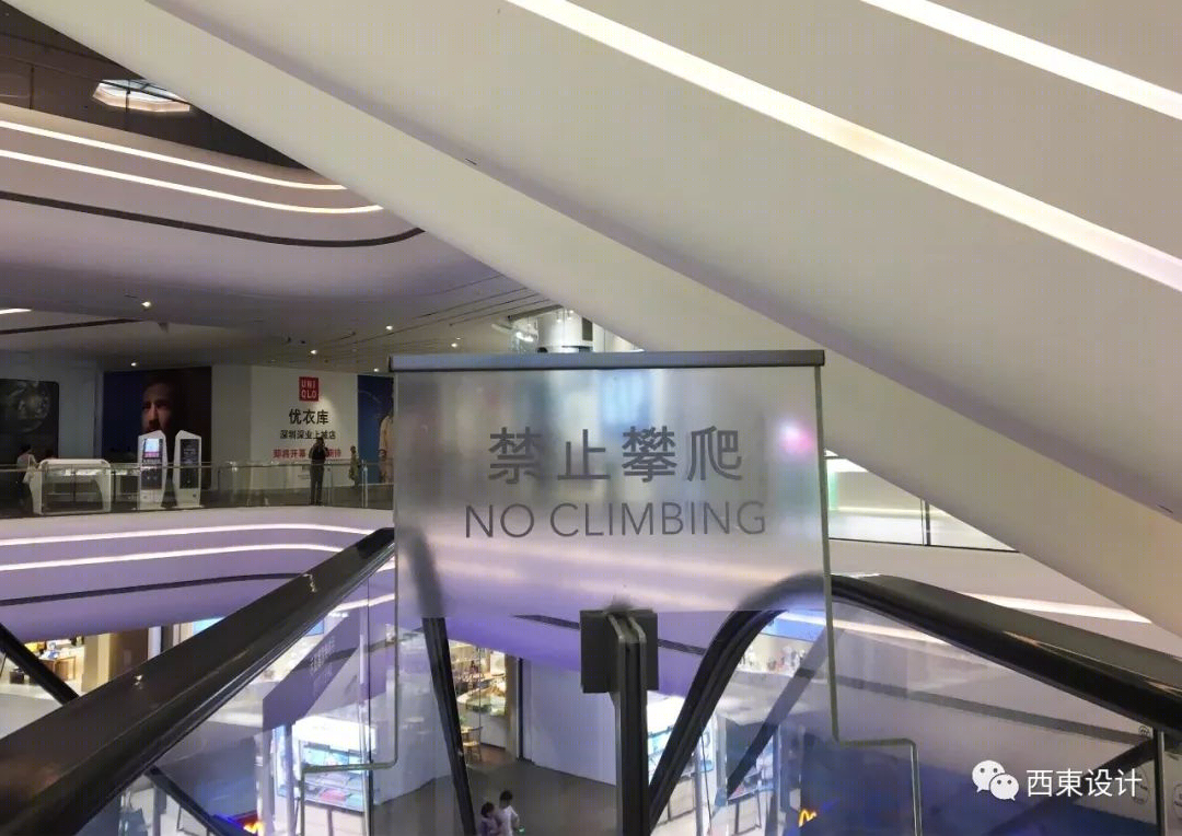 深业上城 | 小镇++ 品牌街++ 商场,遇见不一样的商业综合体-36