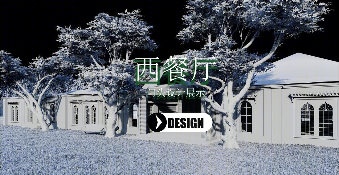 丛林探索非洲·野奢风情小镇-4