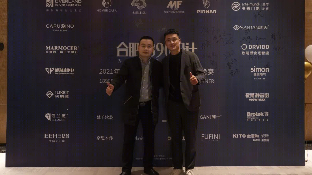 1890 设计答谢晚宴丨中国合肥-53