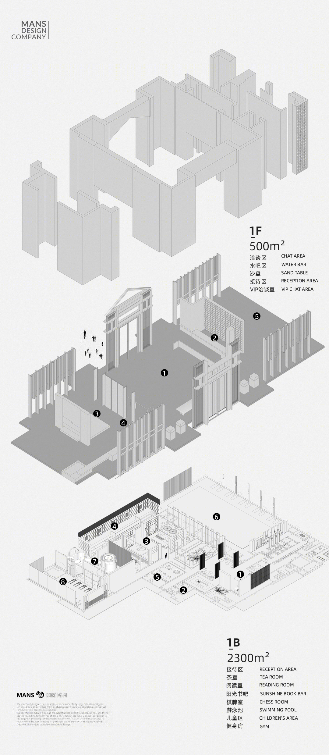 建发·玖熙府营销中心丨中国南京丨漫思设计-66