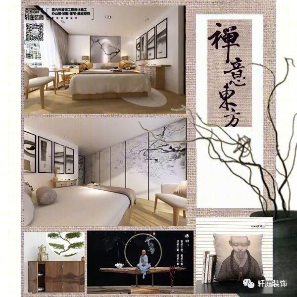 现代东方禅意人居,汕头轩庭装饰打造心灵空间-31