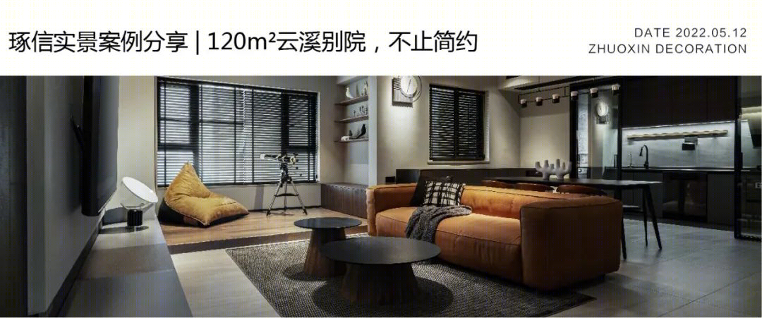 江景时尚家丨中国重庆丨高婷-69