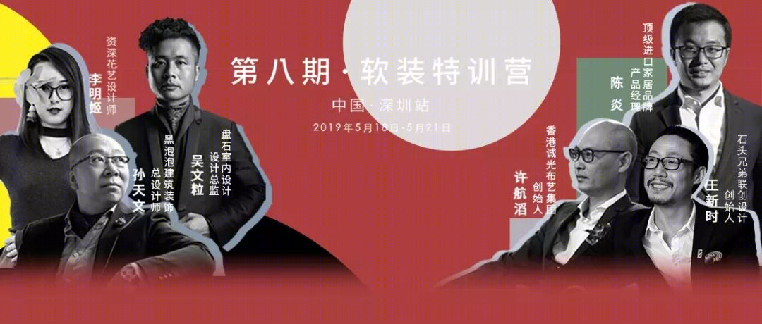 容德医馆丨中国成都-74