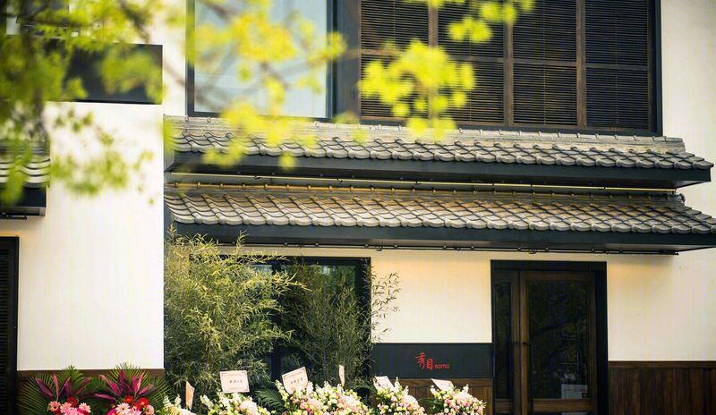 潘星宇丨日式餐厅丨秀目新派日料（北京店）-3