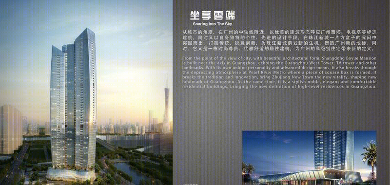 尚东柏悦府-25