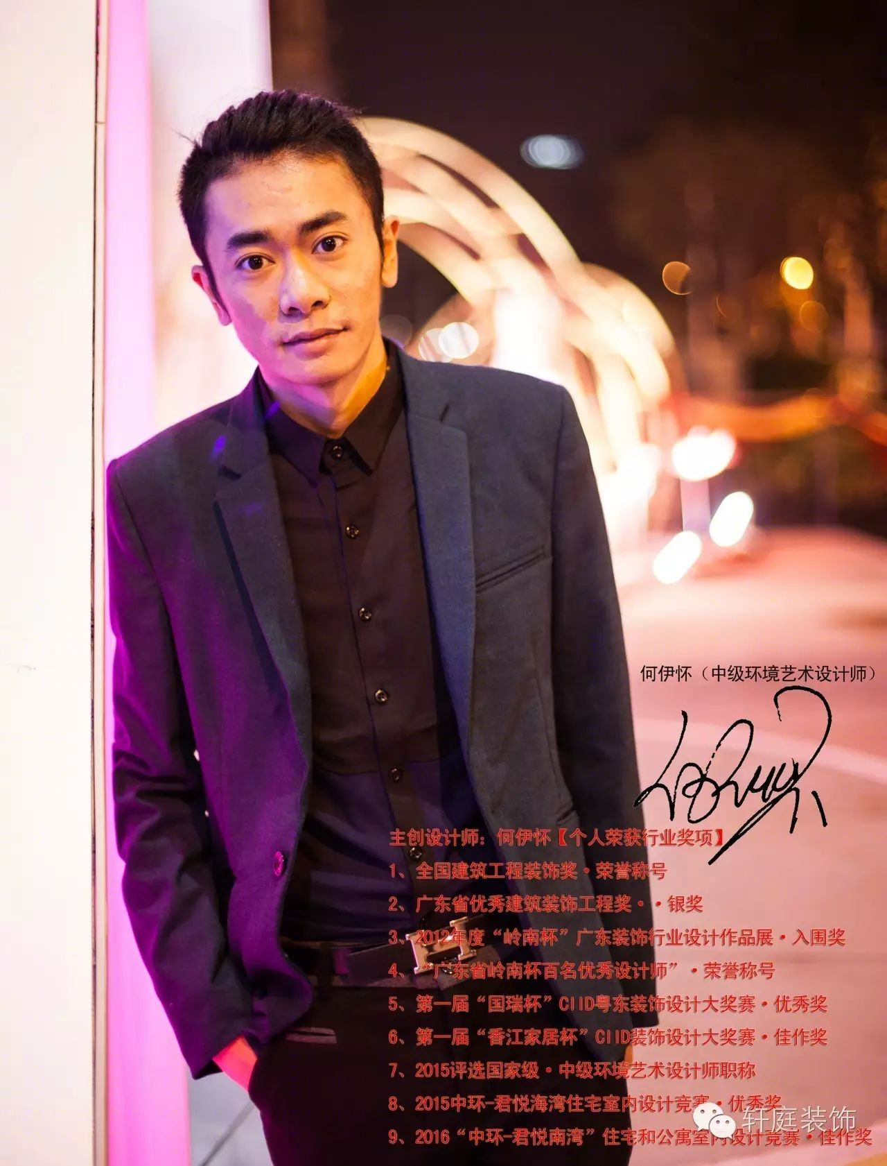 现代东方禅意人居,汕头轩庭装饰打造心灵空间-35