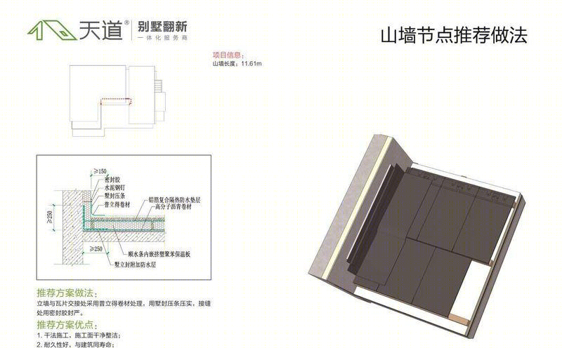 上海湖畔佳苑别墅翻新 | 现代简约风格演绎经典美感-10