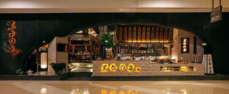 黑牛の店-2