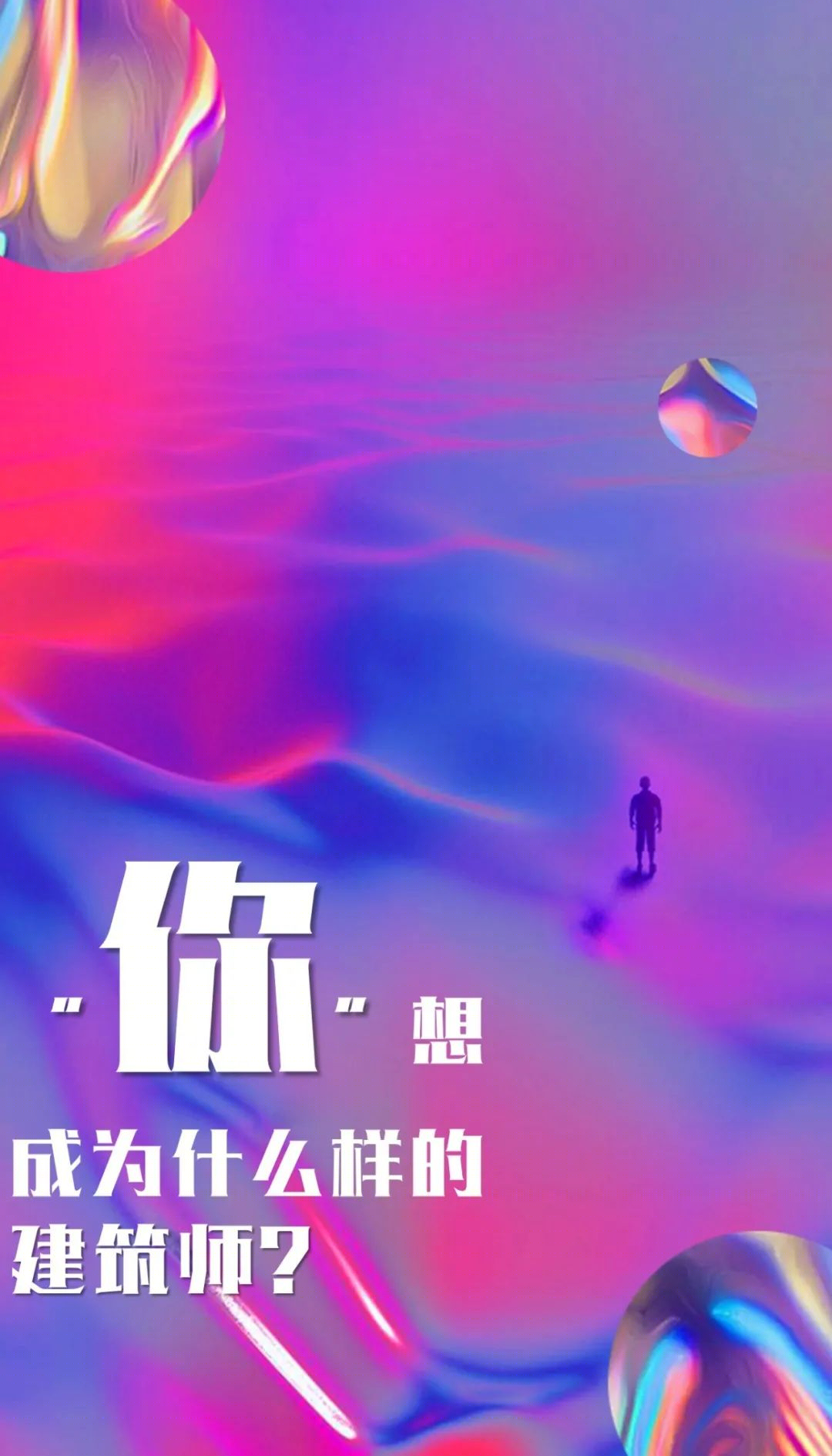 开眼洞察的创意空间——JZFZCD 八公司创意室速写-5