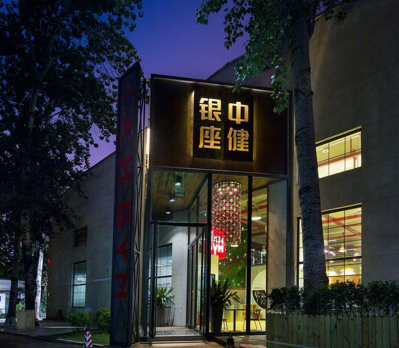 中健银座健身·建设路店-13