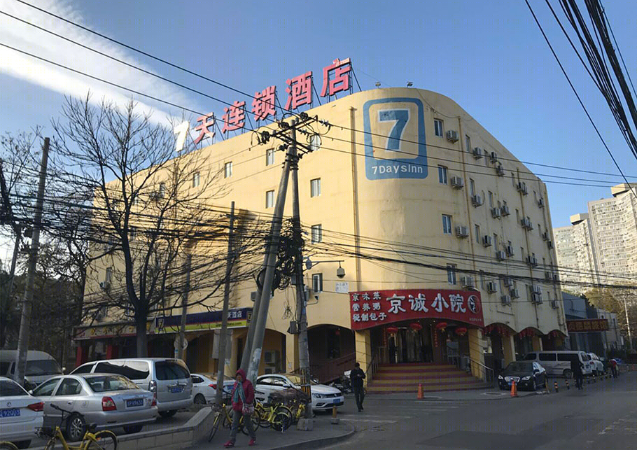 北京安贞泊寓丨中国北京丨北京市住宅建筑设计研究院有限公司-4