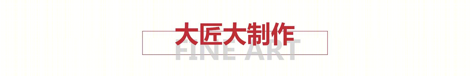 德馨装饰双旦特惠，打造有心思的家-7