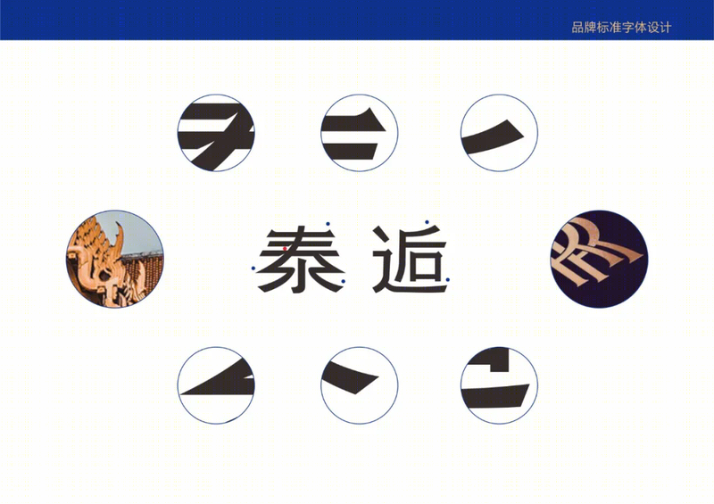 泰逅·SPA(麻涌店)丨中国东莞丨巨石设计集团-43