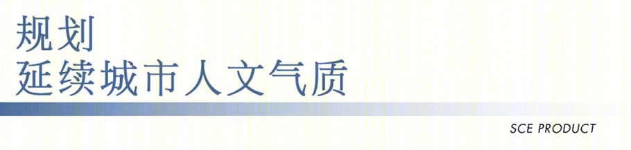 江苏南通海安·中骏世界城丨中国南通丨厦门上城建筑设计有限公司-11