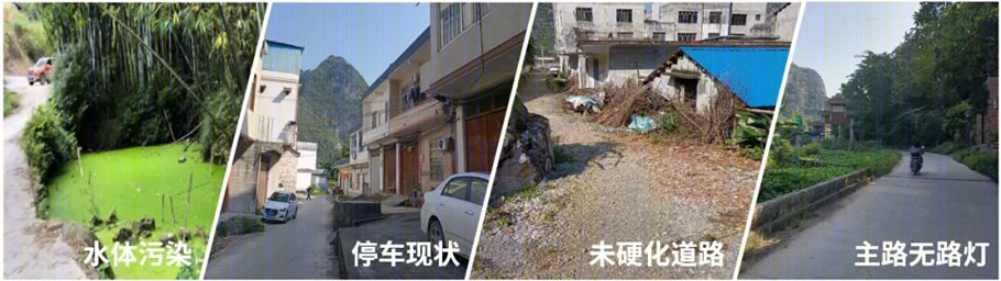 都安瑶族自治县百才片区乡村风貌提升精品示范型村庄丨中国河池丨华蓝设计团队-31
