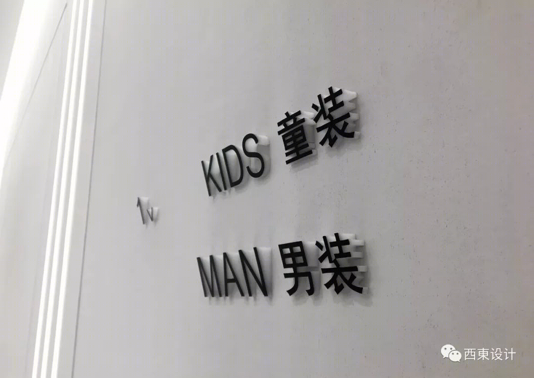 深业上城 | 小镇++ 品牌街++ 商场,遇见不一样的商业综合体-38