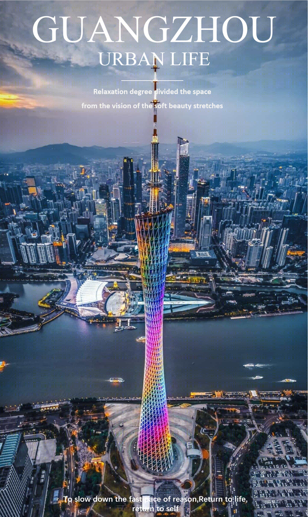 珠光·海珠新城丨中国广州丨安奥拉设计(ANAURA)-11