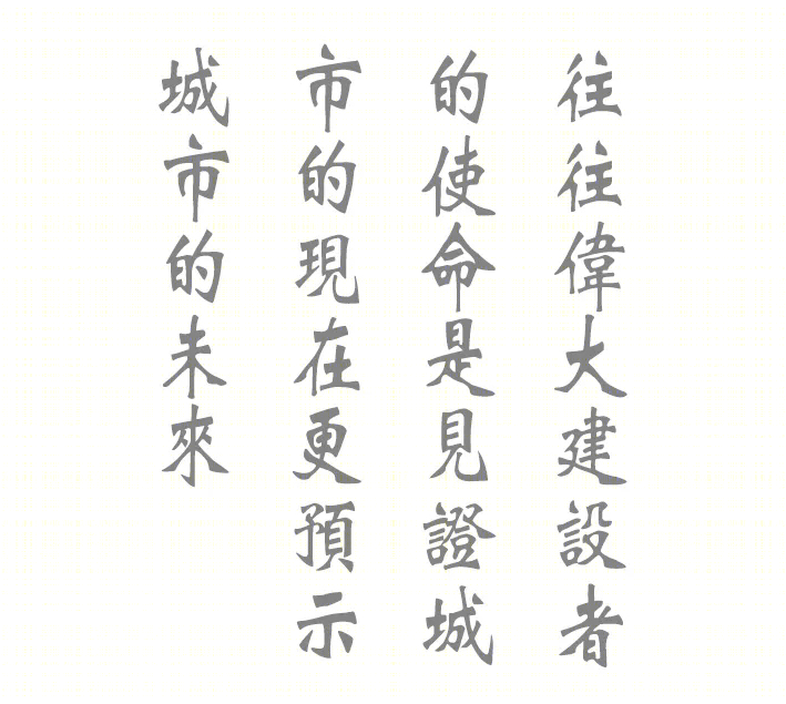 成都阳光城·檀府-19