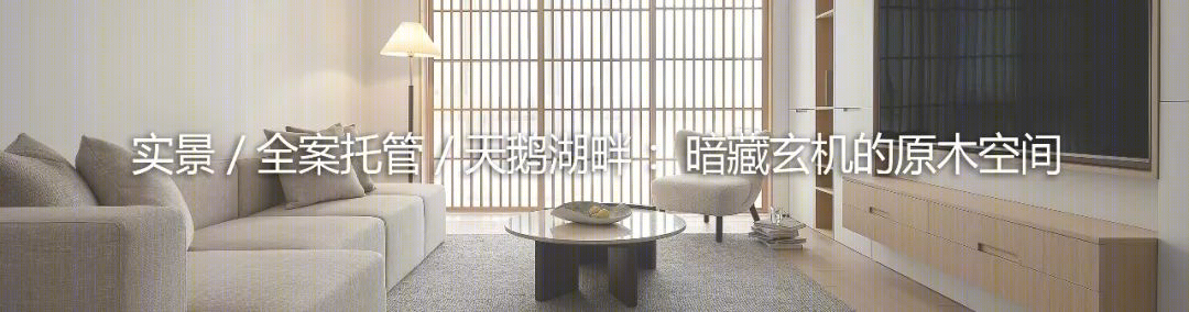 悦湖台-129