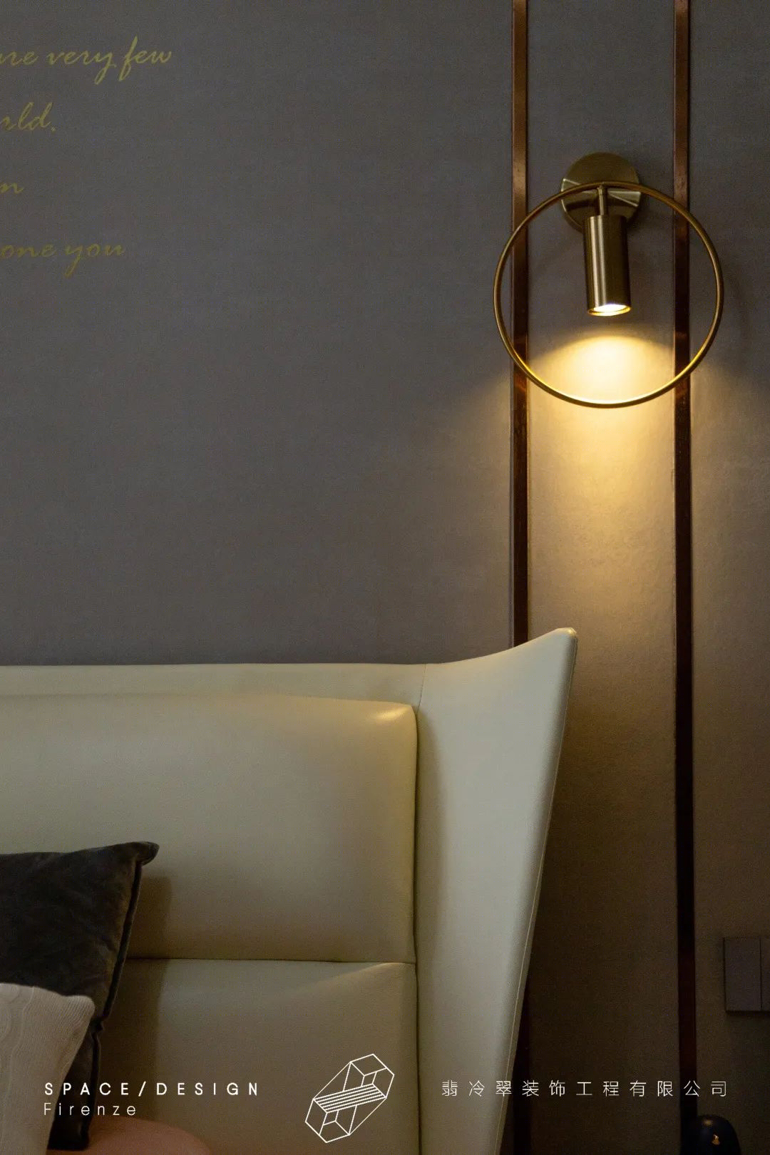 洛阳东方今典花样年华，翡冷翠装饰集团打造 180㎡优雅宜居空间-36