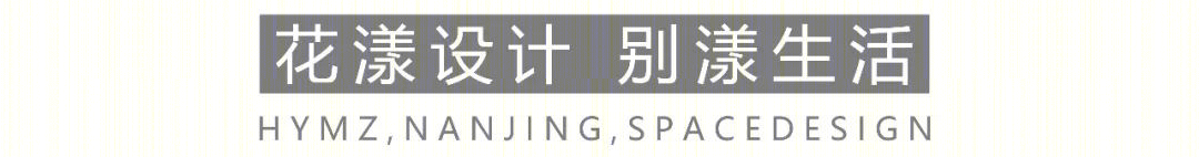 南京深业滨江半岛现代和风家居设计,打造江景休闲空间-4