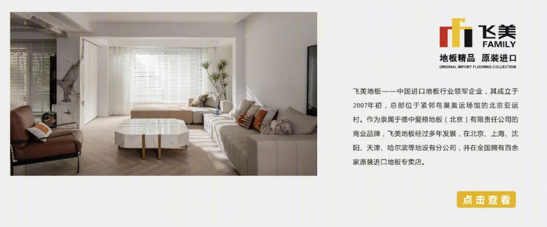 首钢美利山联排别墅设计丨中国重庆丨重庆琢信装饰有限公司-112