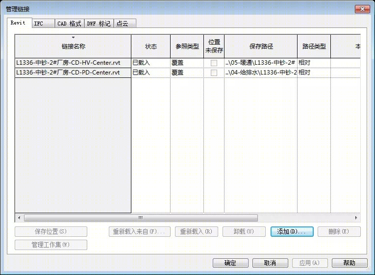 中钞制版基地及长城研发中心建设项目丨中国北京丨海诚股份北京公司-28