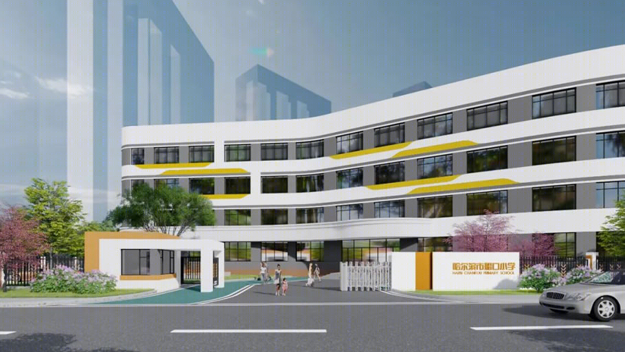 哈尔滨市松北新区船口小学新建项目丨中国哈尔滨-7
