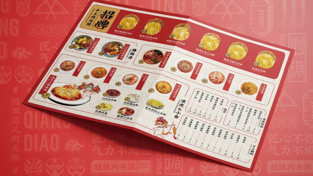 京腔调 · 宫廷国潮风餐饮空间设计丨中国兰州丨翎栖设计-68