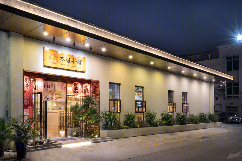 广州市番禺本膳日本料理店丨中国广州-14
