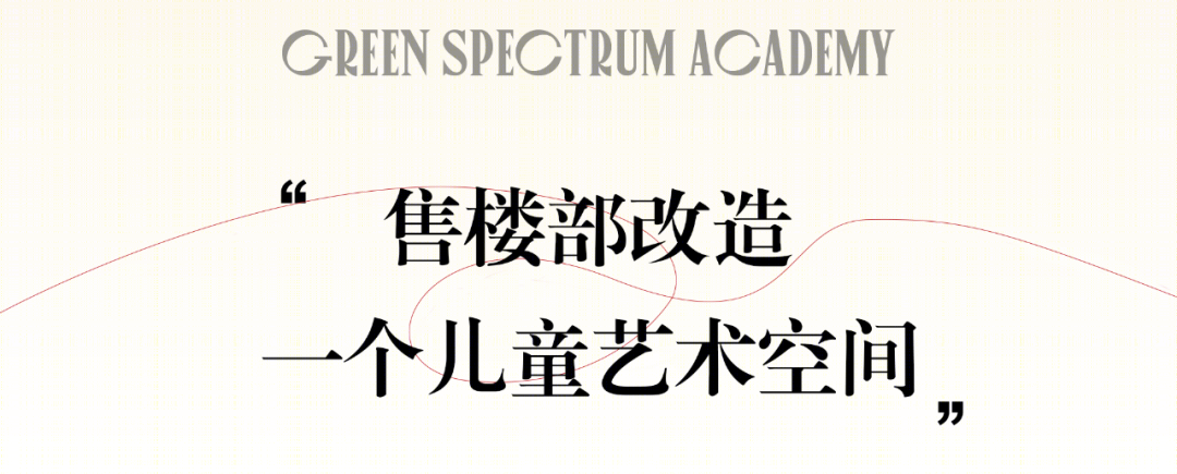 西安GSA格林思谱双语幼儿园丨中国西安丨迪卡建筑设计中心-9