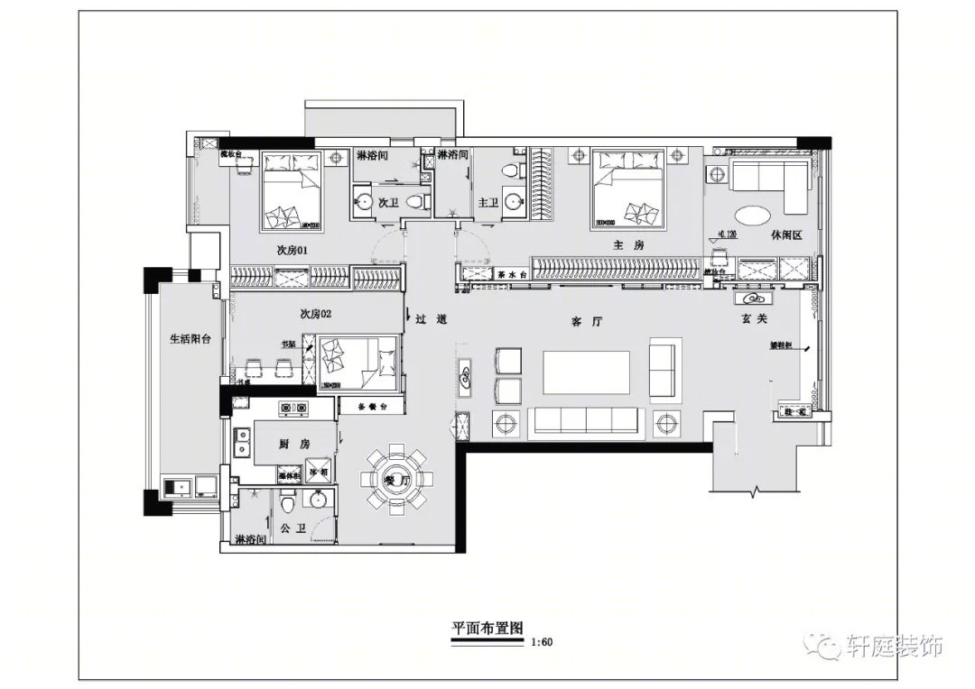 轩庭装饰打造极简黑白灰全景 VR 设计-9