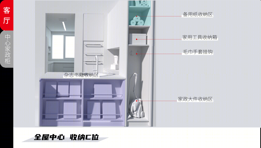 改善型住宅精装研发产品-118