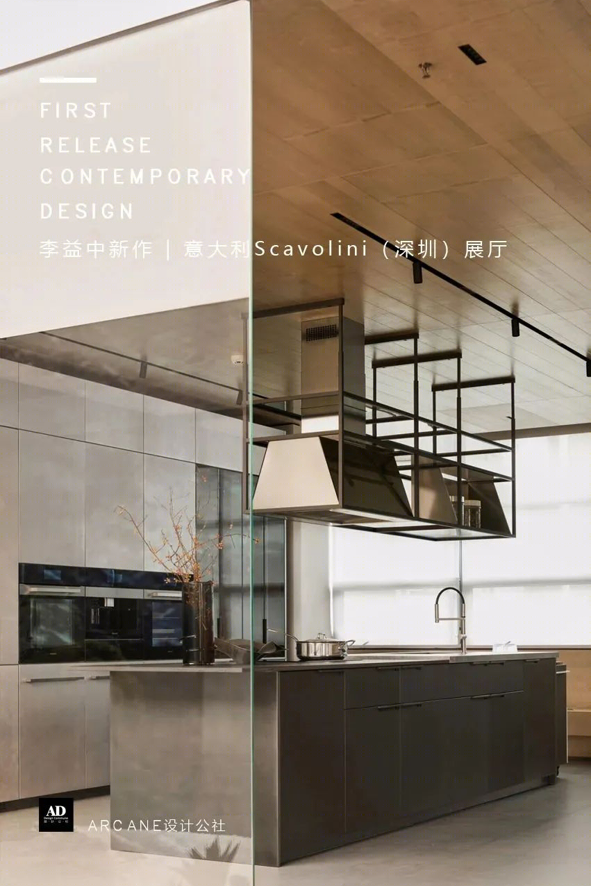 意大利 Scavolini（深圳）展厅丨中国深圳丨李益中空间设计-0