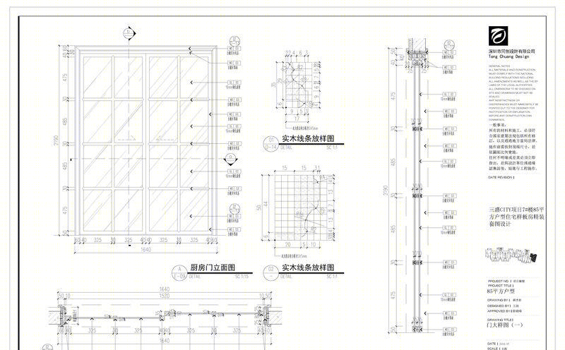 许宇锋打造现代简约风样板间，呈现优雅生活空间-20