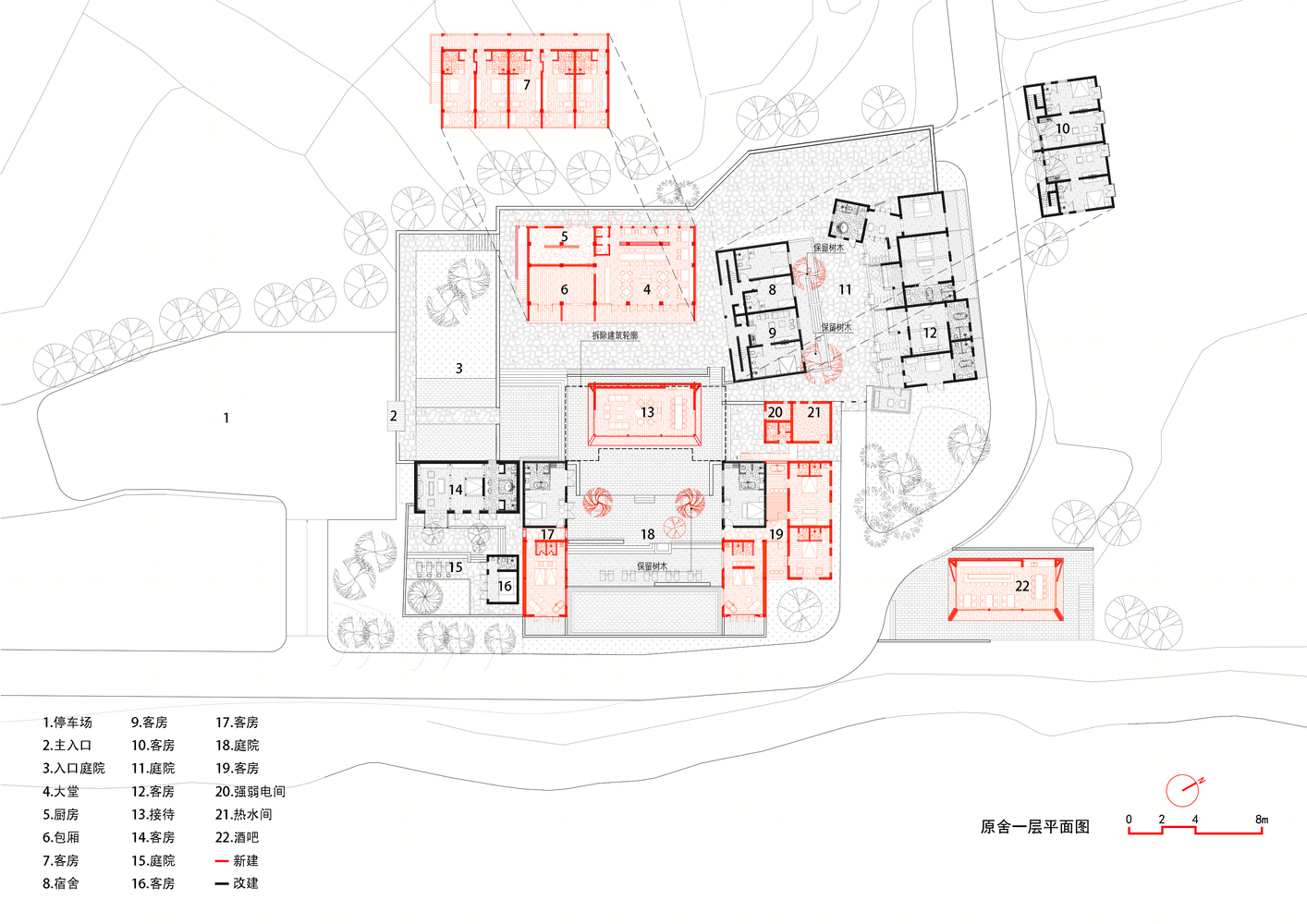 南京苏家原舍改造-34