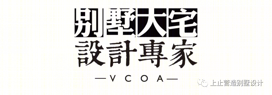 长春上峰小镇 · 现代简约雅墅丨中国长春丨上止营造别墅设计-46